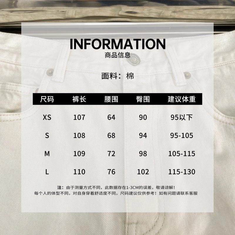 FastDry Ysl Jeans 153208