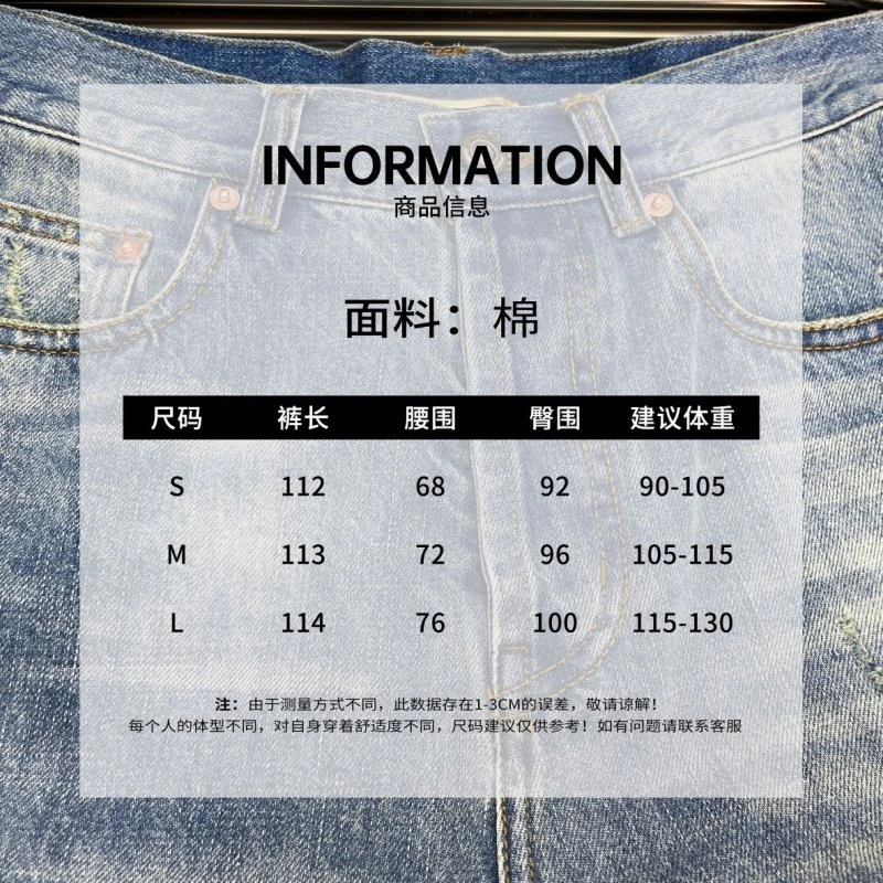 Ysl Jeans TravelReady 153207
