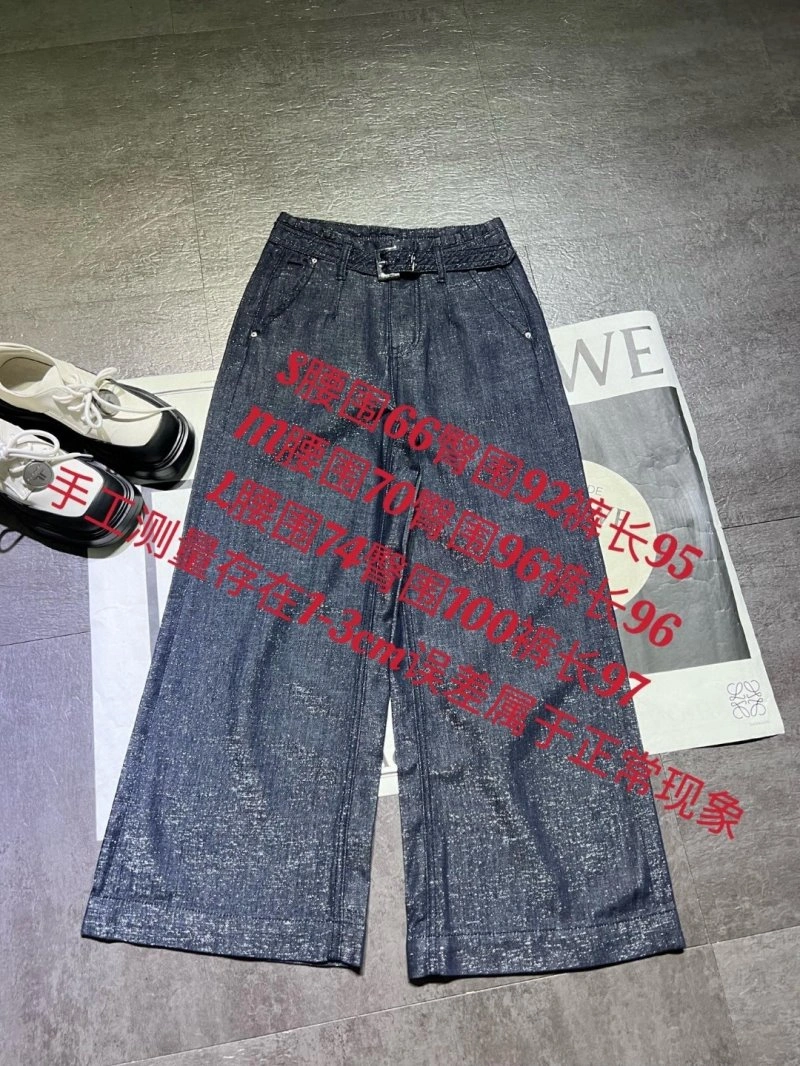 Ysl Long Pants FashionForward 150184