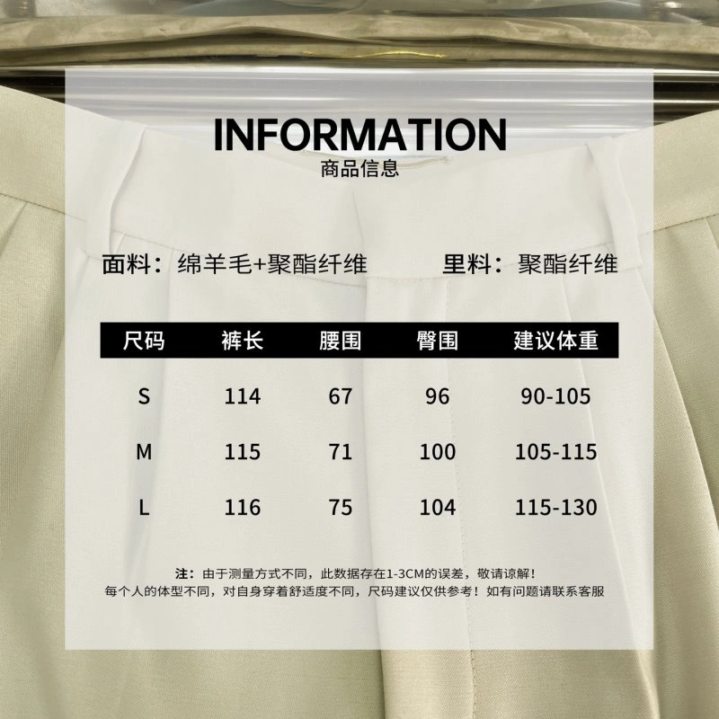 HighQuality Ysl Long Pants 146851
