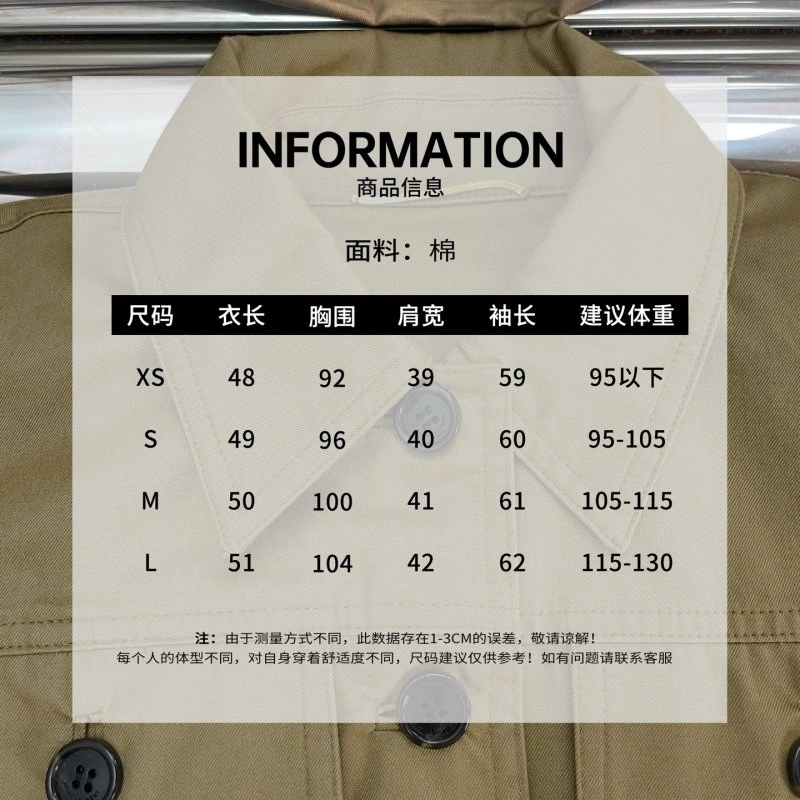 Seasonal Ysl Outwear 153197