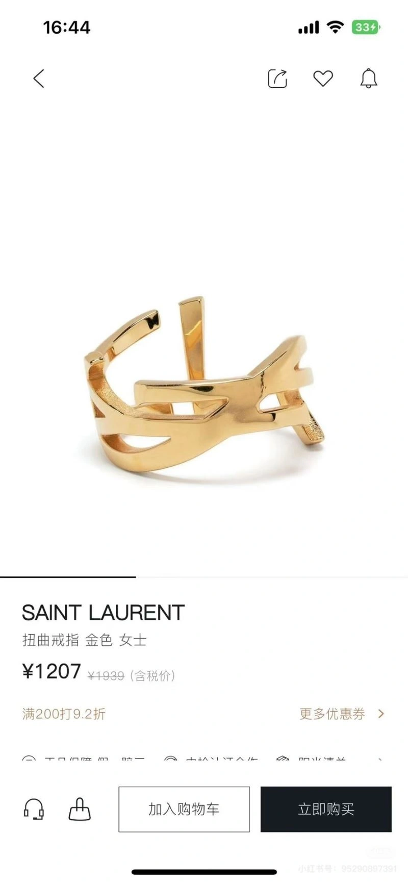 TopPick Ysl Rings 213154