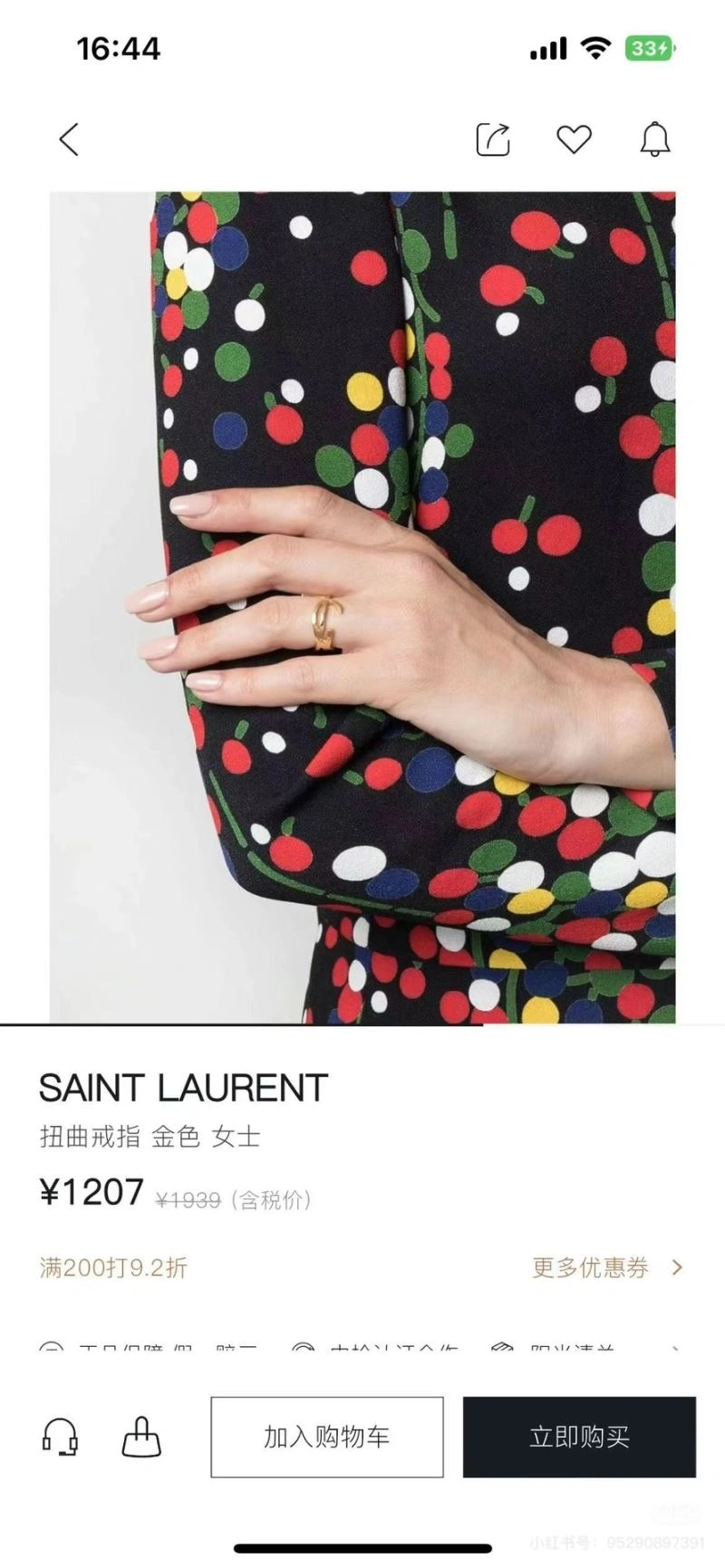 TopPick Ysl Rings 213154