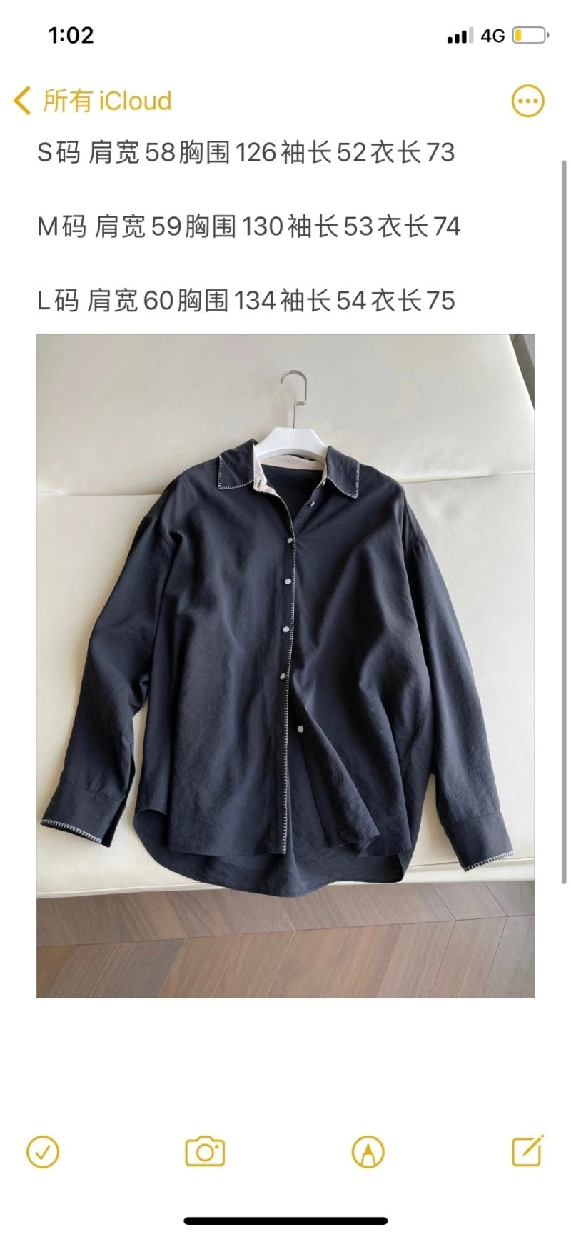 HighQuality Ysl Shirts 155151