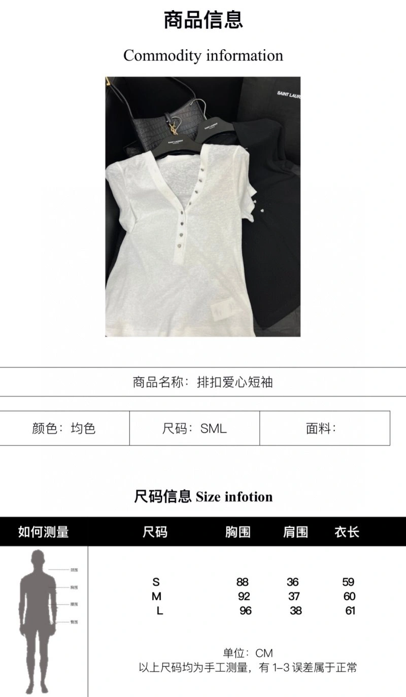 Ysl T-Shirts Cozy 150196