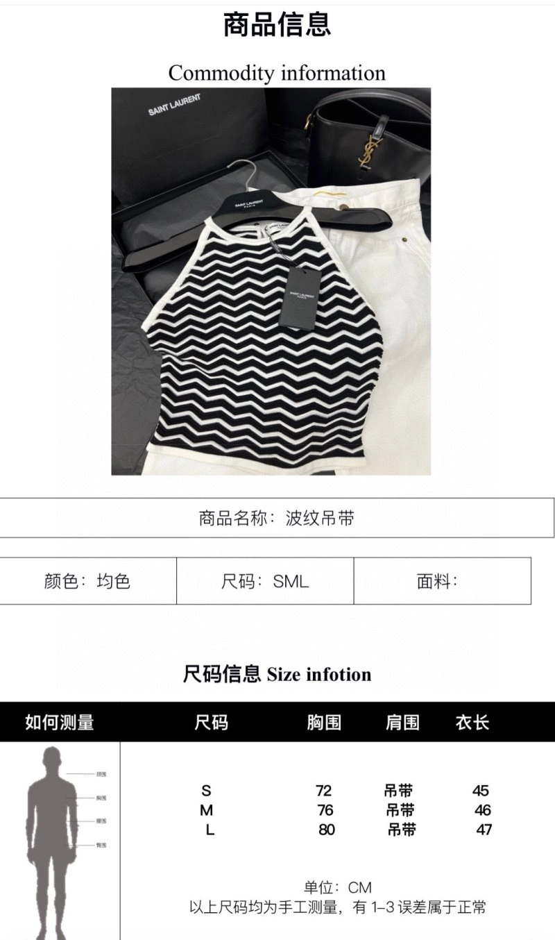 Original Ysl Vest 152051