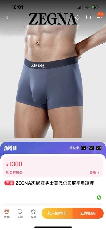 Zegna Underwear OdorResistant 276180